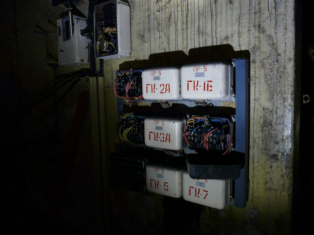 Schaltanlage/Dispatcher